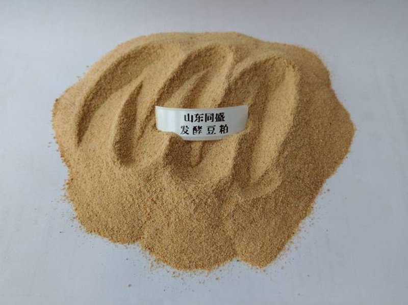 饲料原料