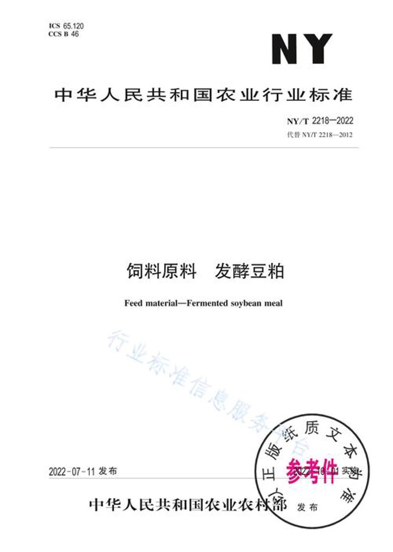 生物饲料添加剂:提升饲养效率的秘诀