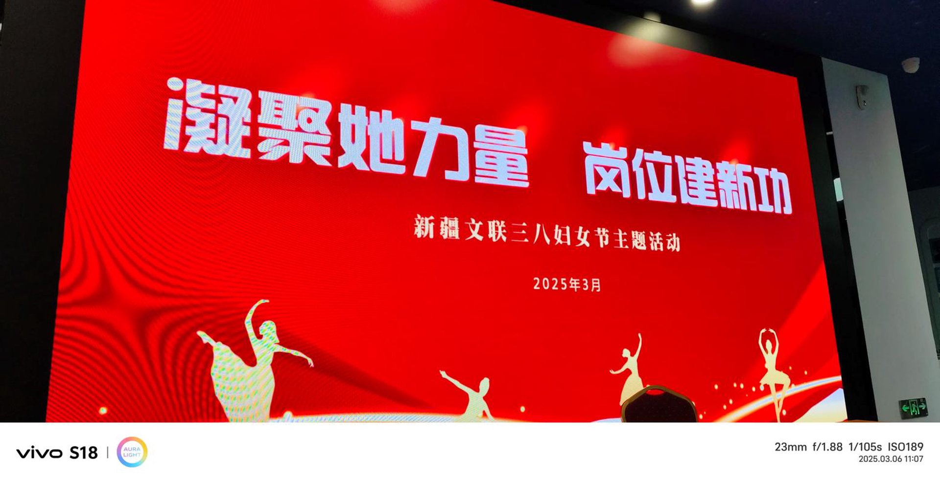 好加旺生物科技